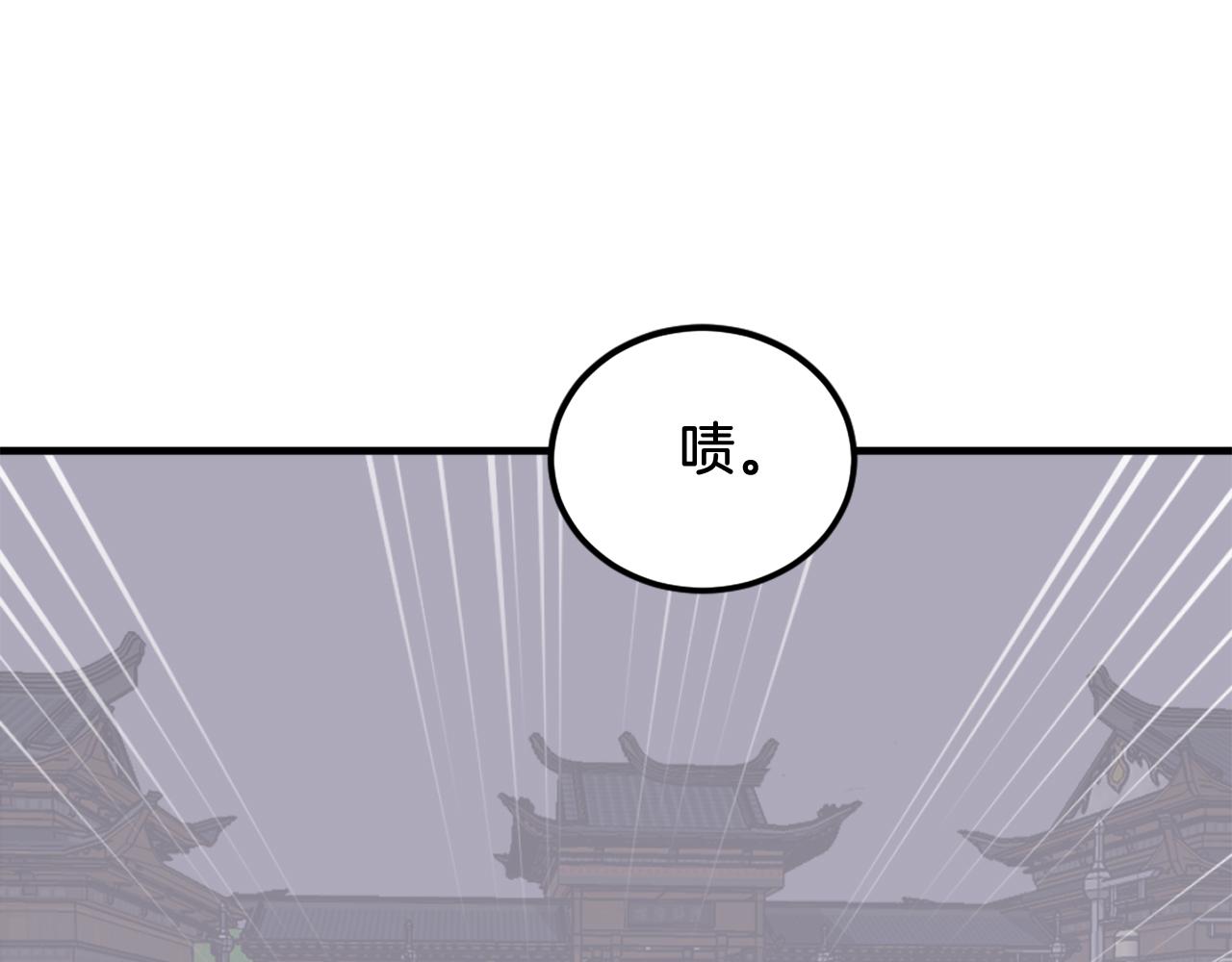第248话 整合150