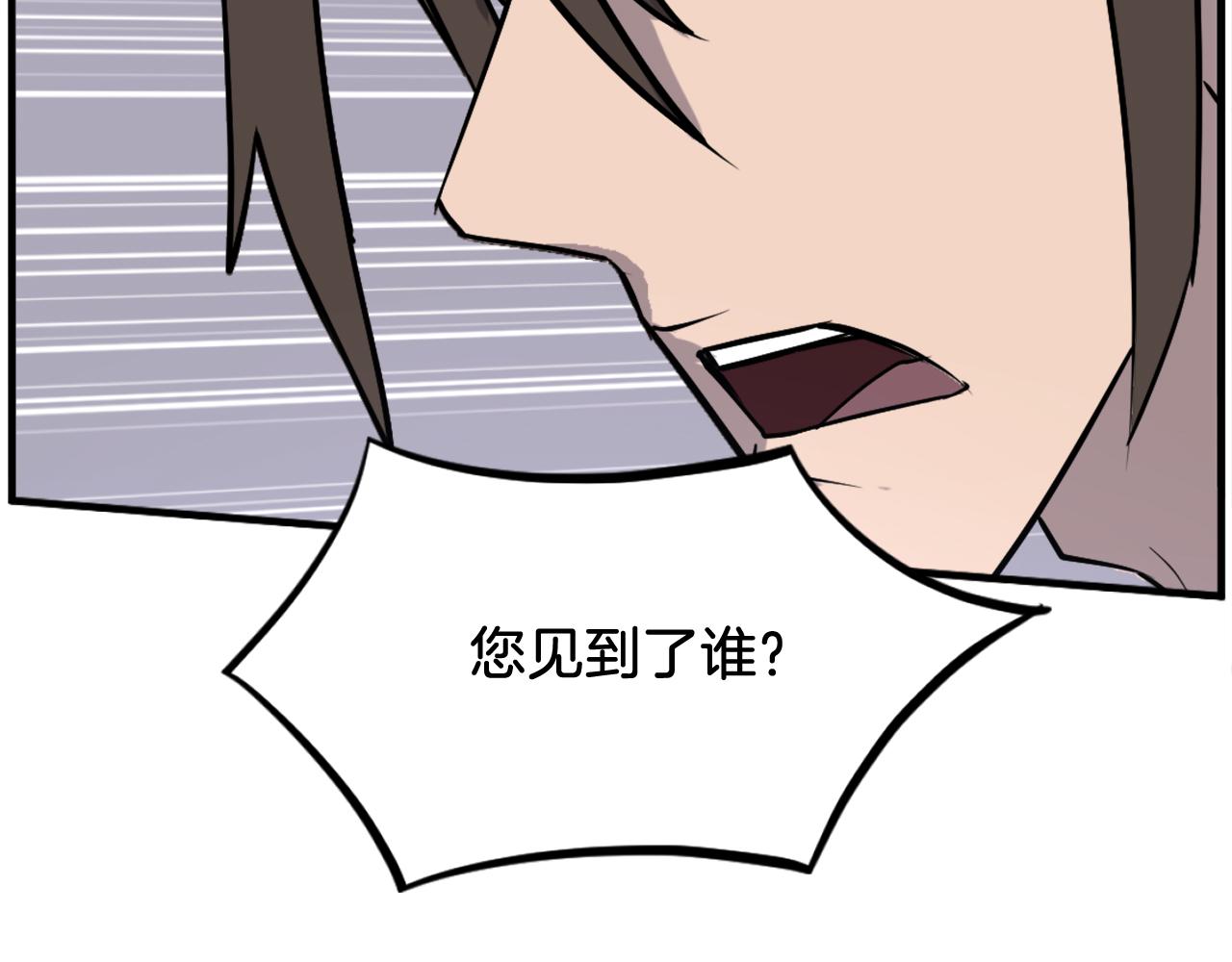 第248话 整合16