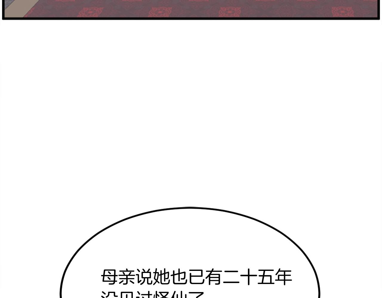 第248话 整合162