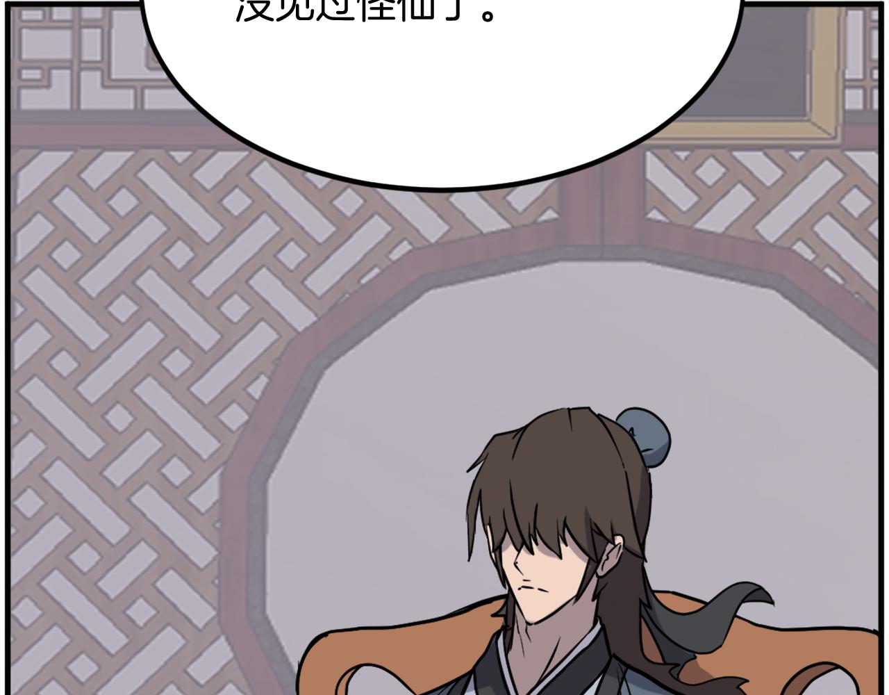 第248话 整合163