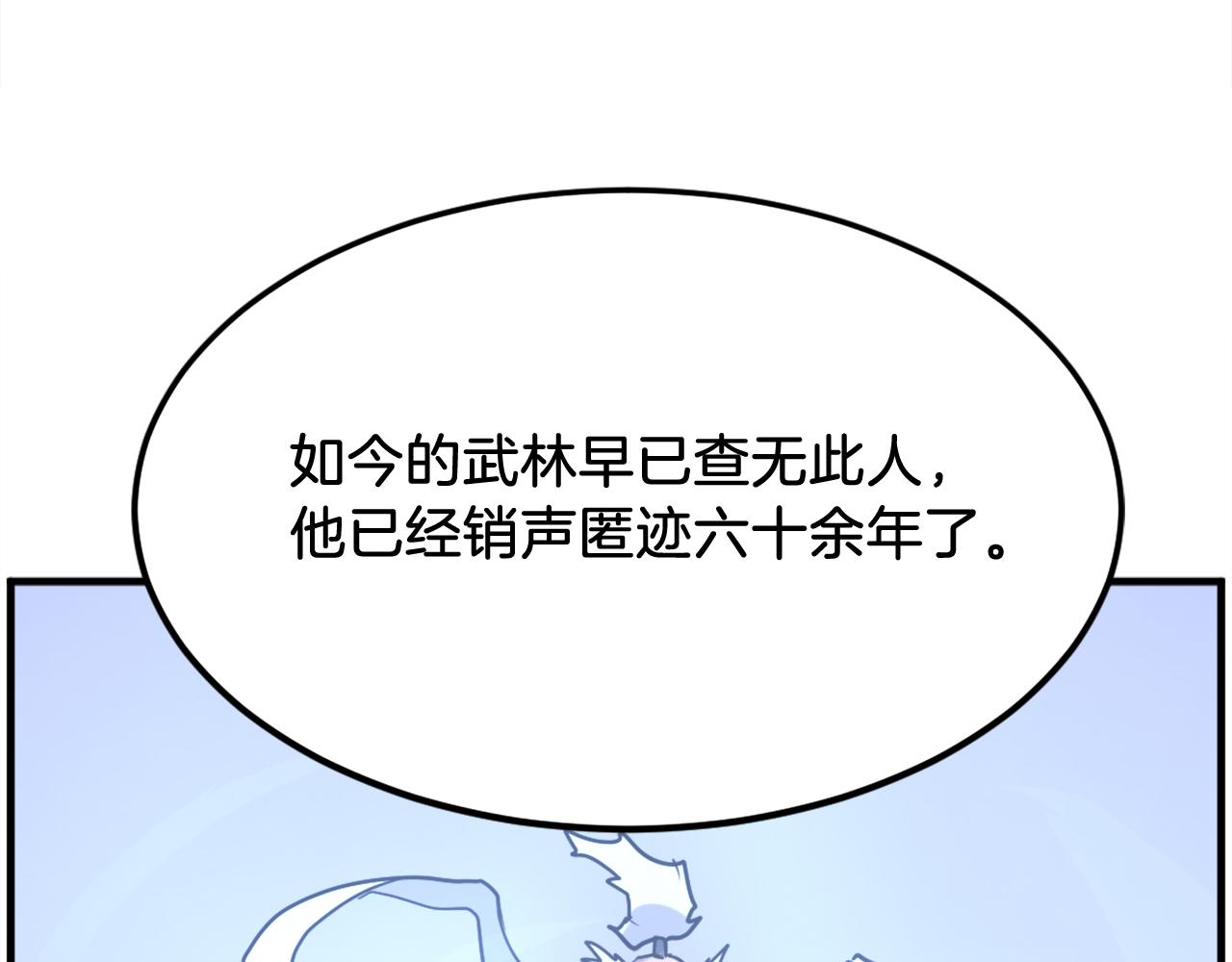 第248话 整合165