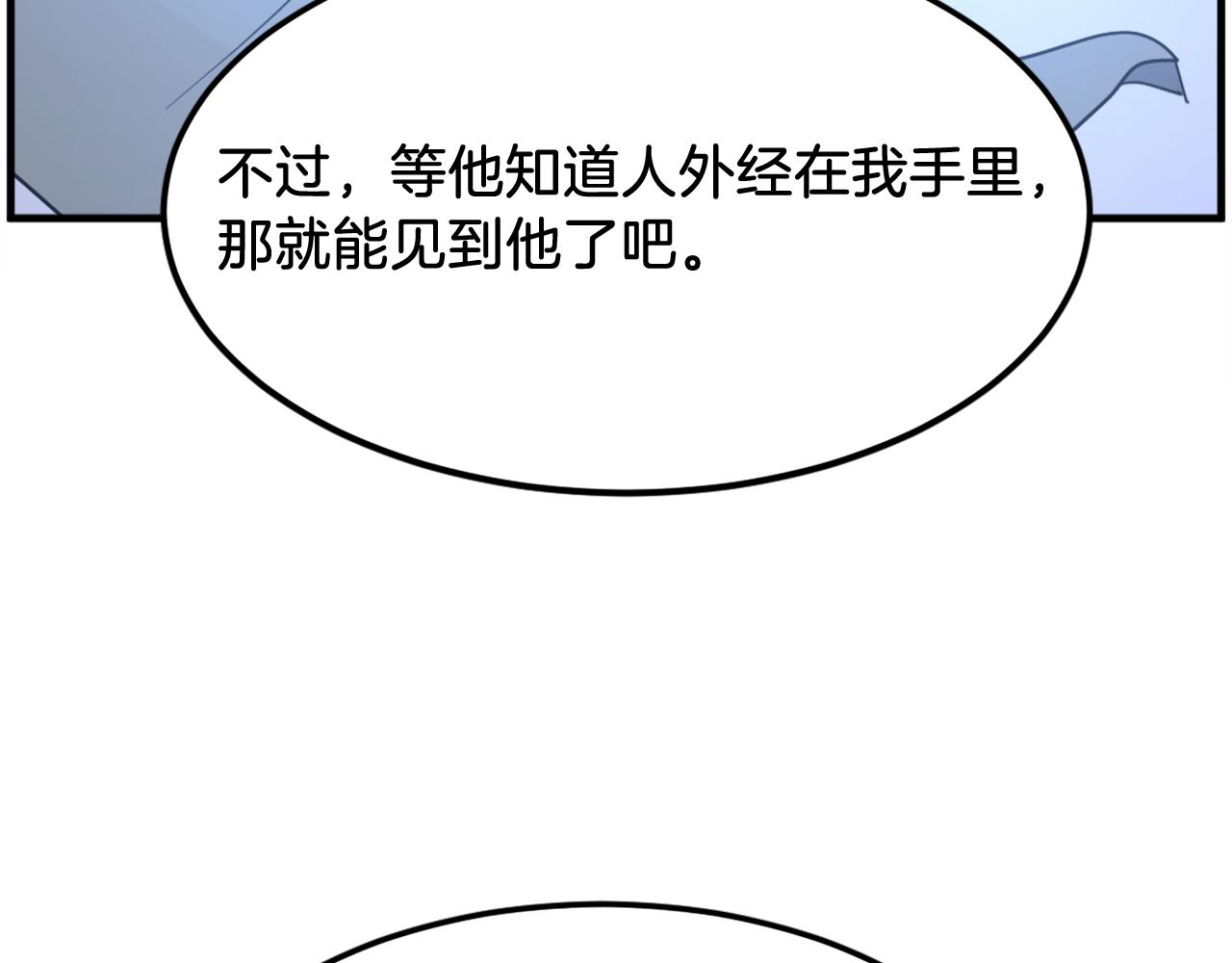第248话 整合167