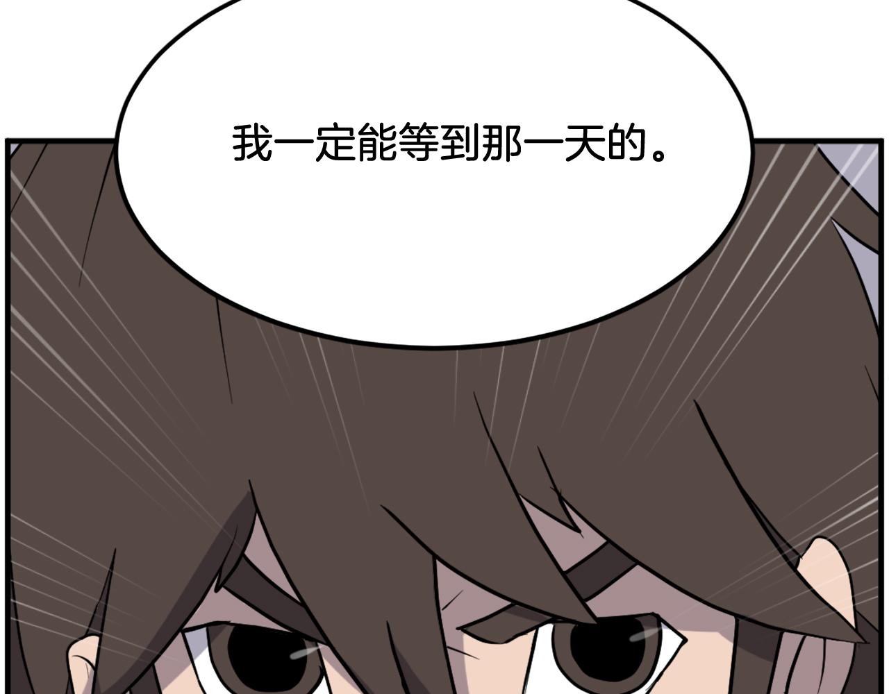 第248话 整合168