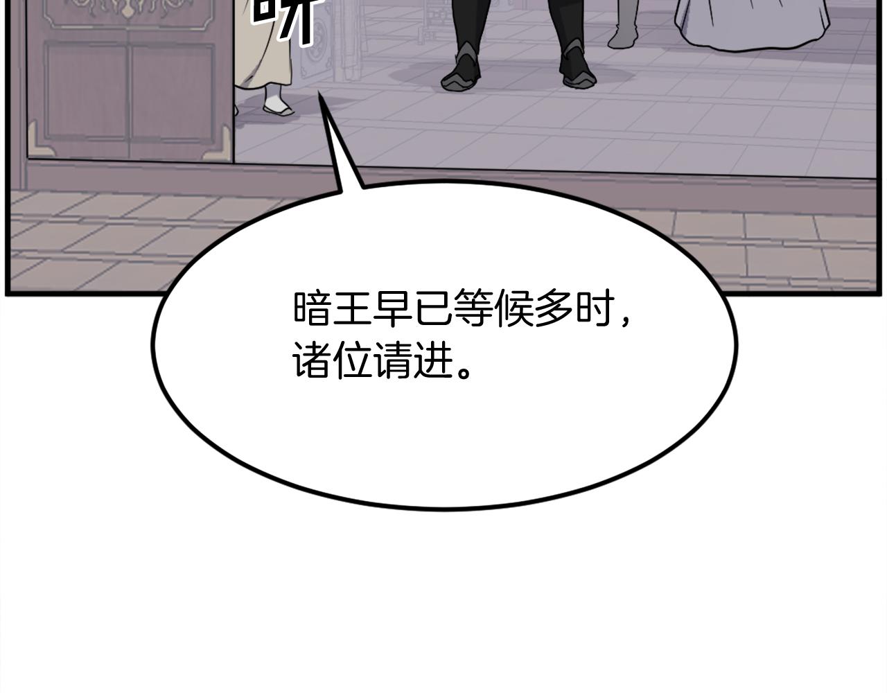 第248话 整合172