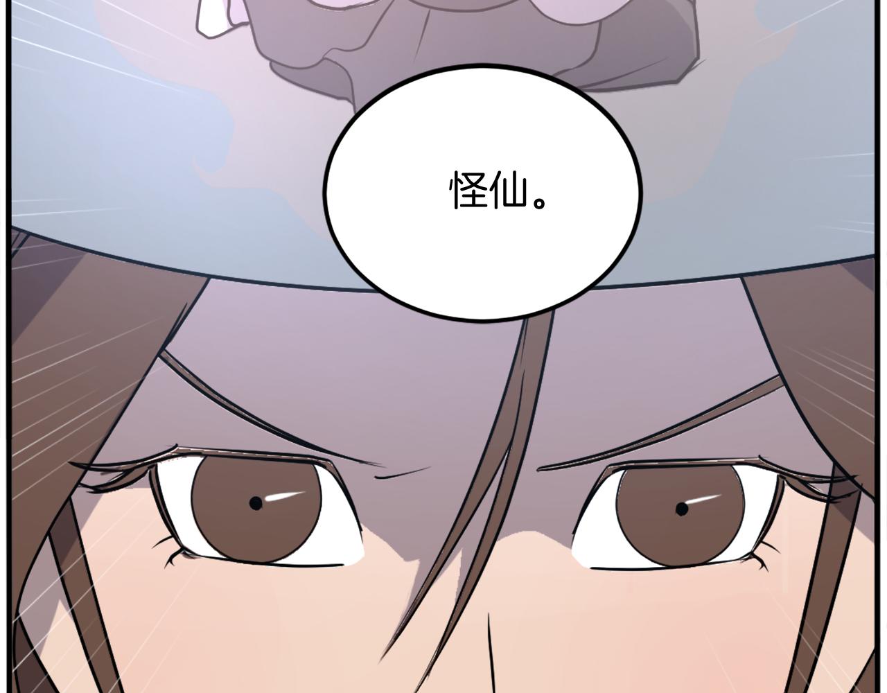 第248话 整合18