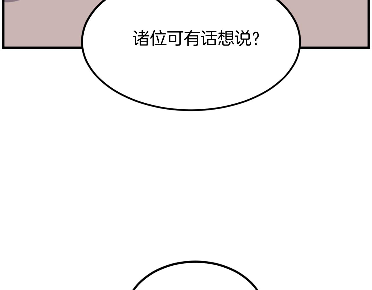 第248话 整合180