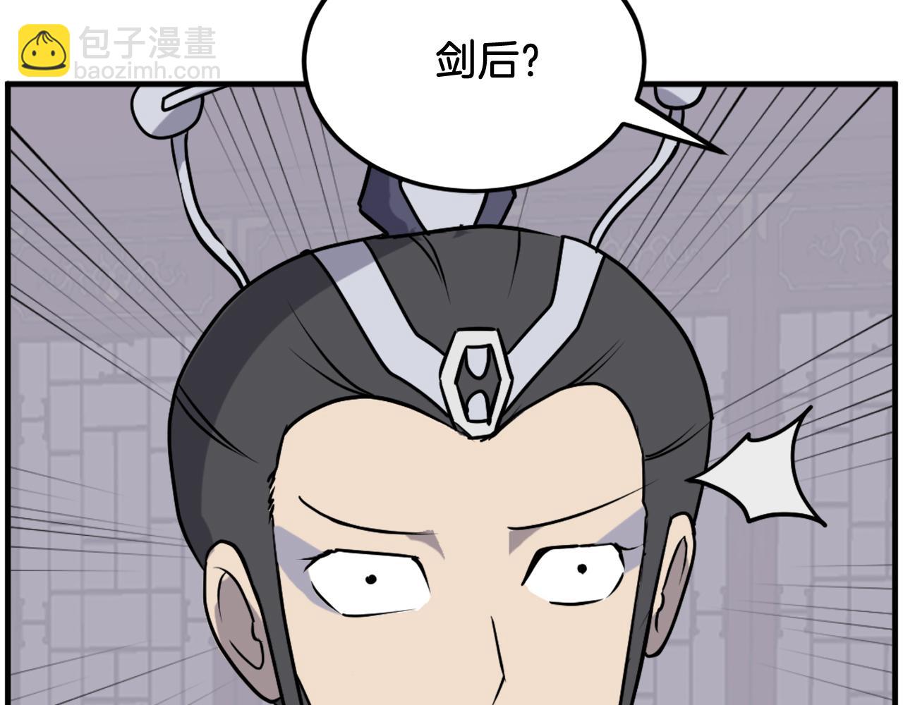 第248话 整合181