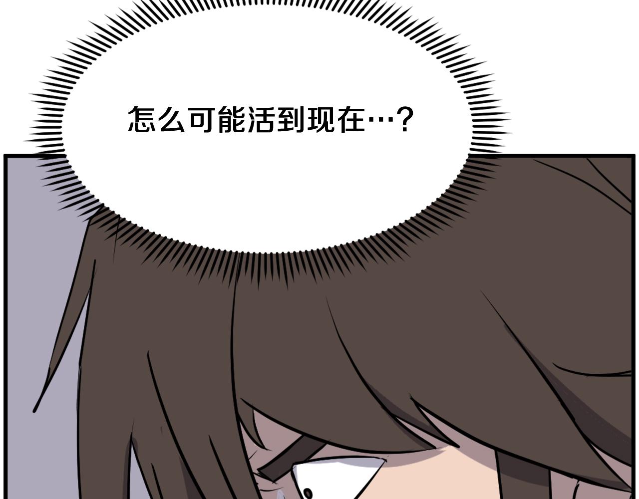 第248话 整合26