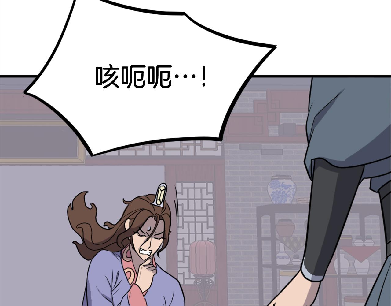第248话 整合31