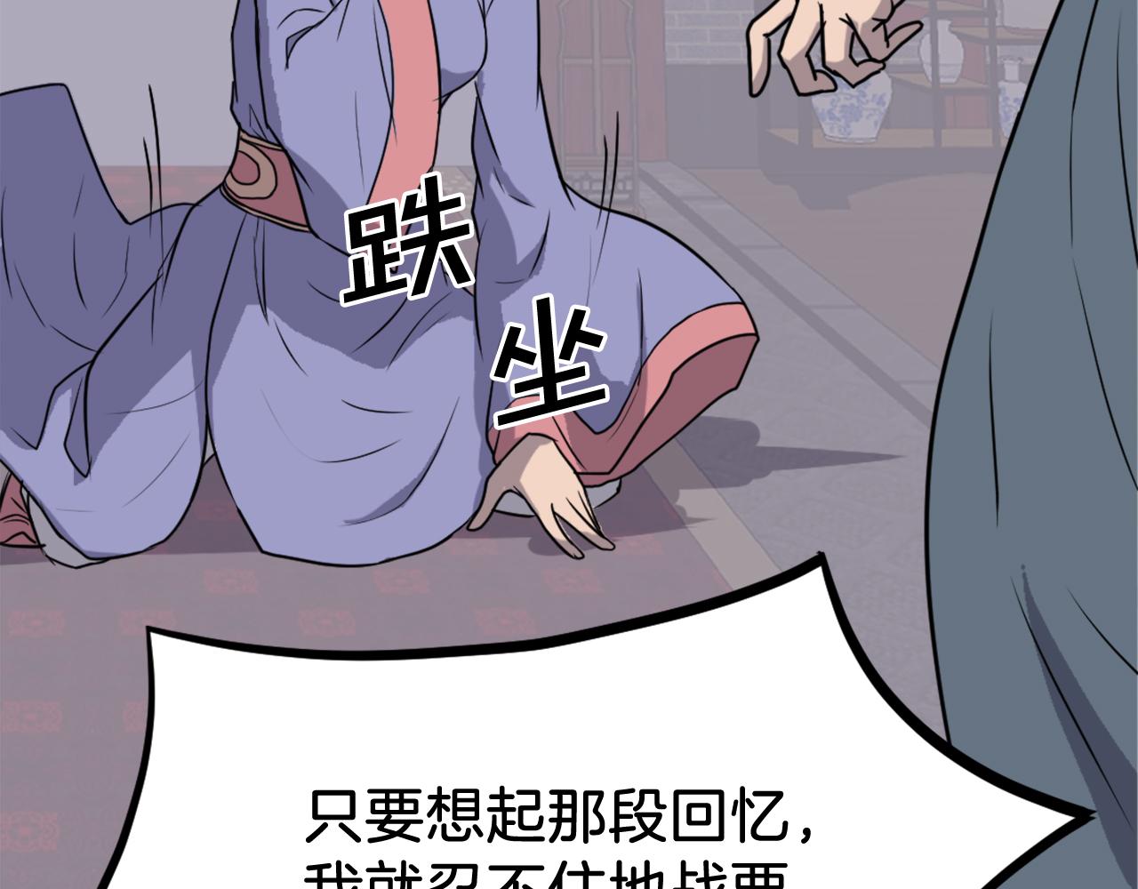 第248话 整合32
