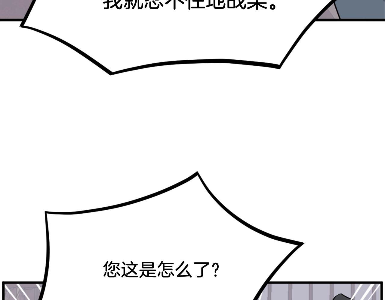 第248话 整合33