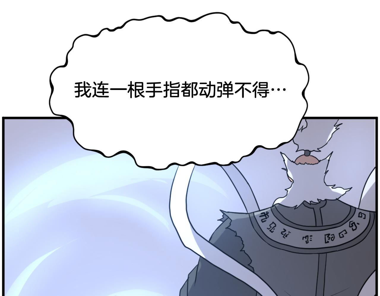 第248话 整合36