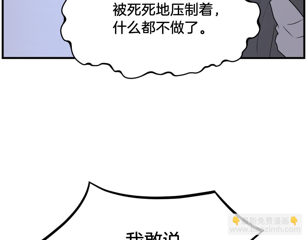 第248话 整合38