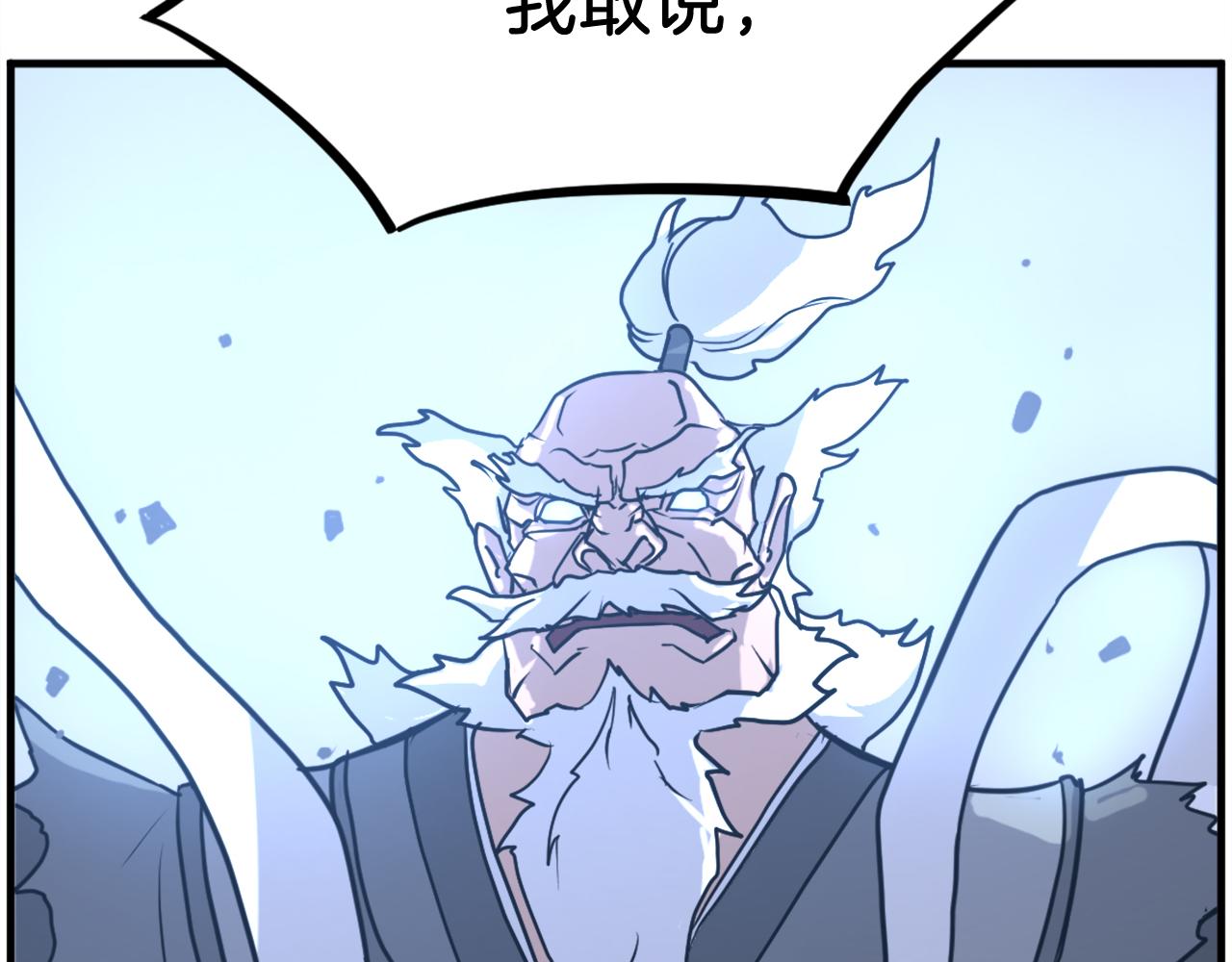 第248话 整合39