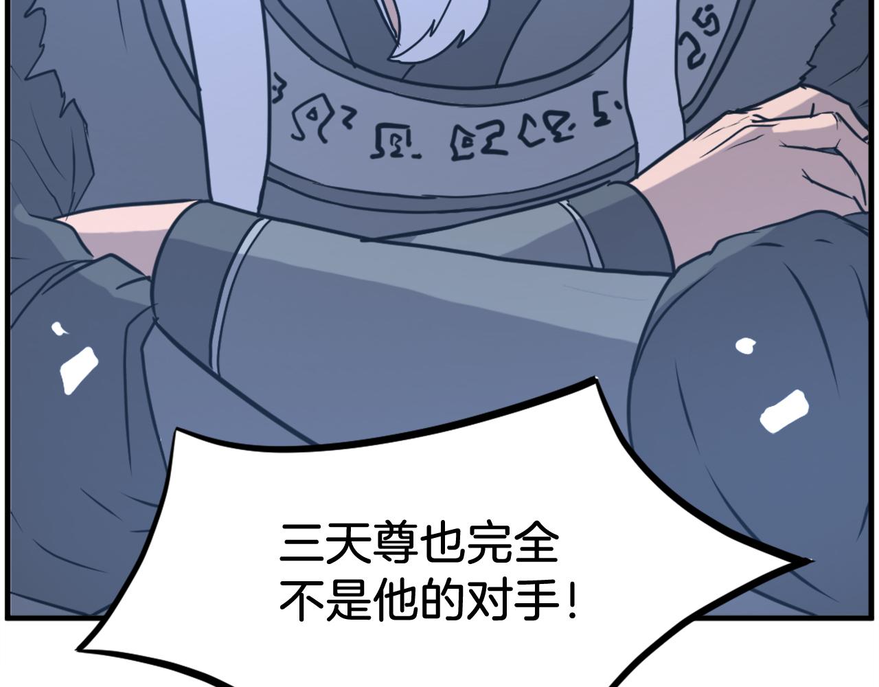第248话 整合40