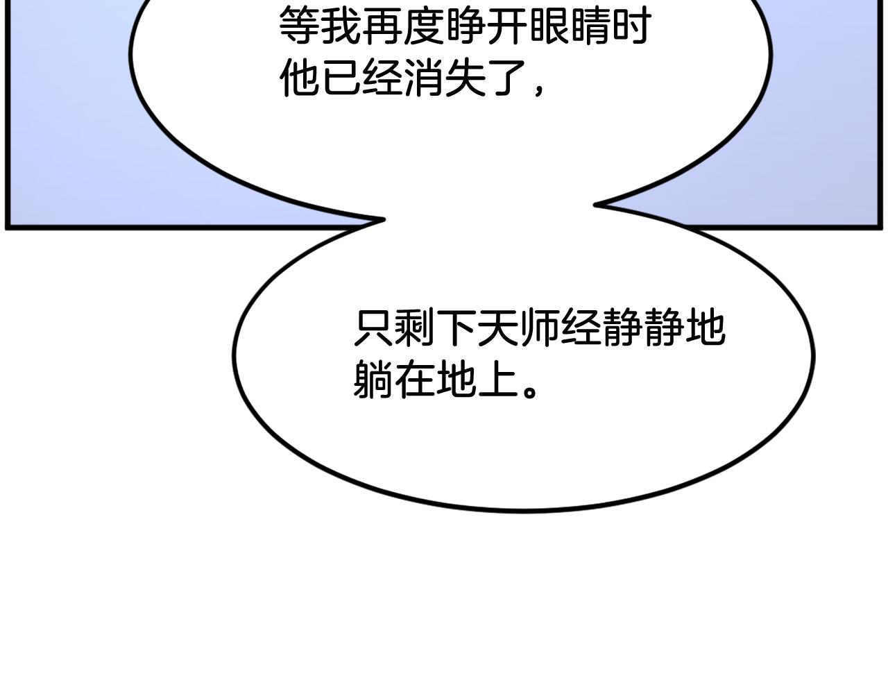 第248话 整合50