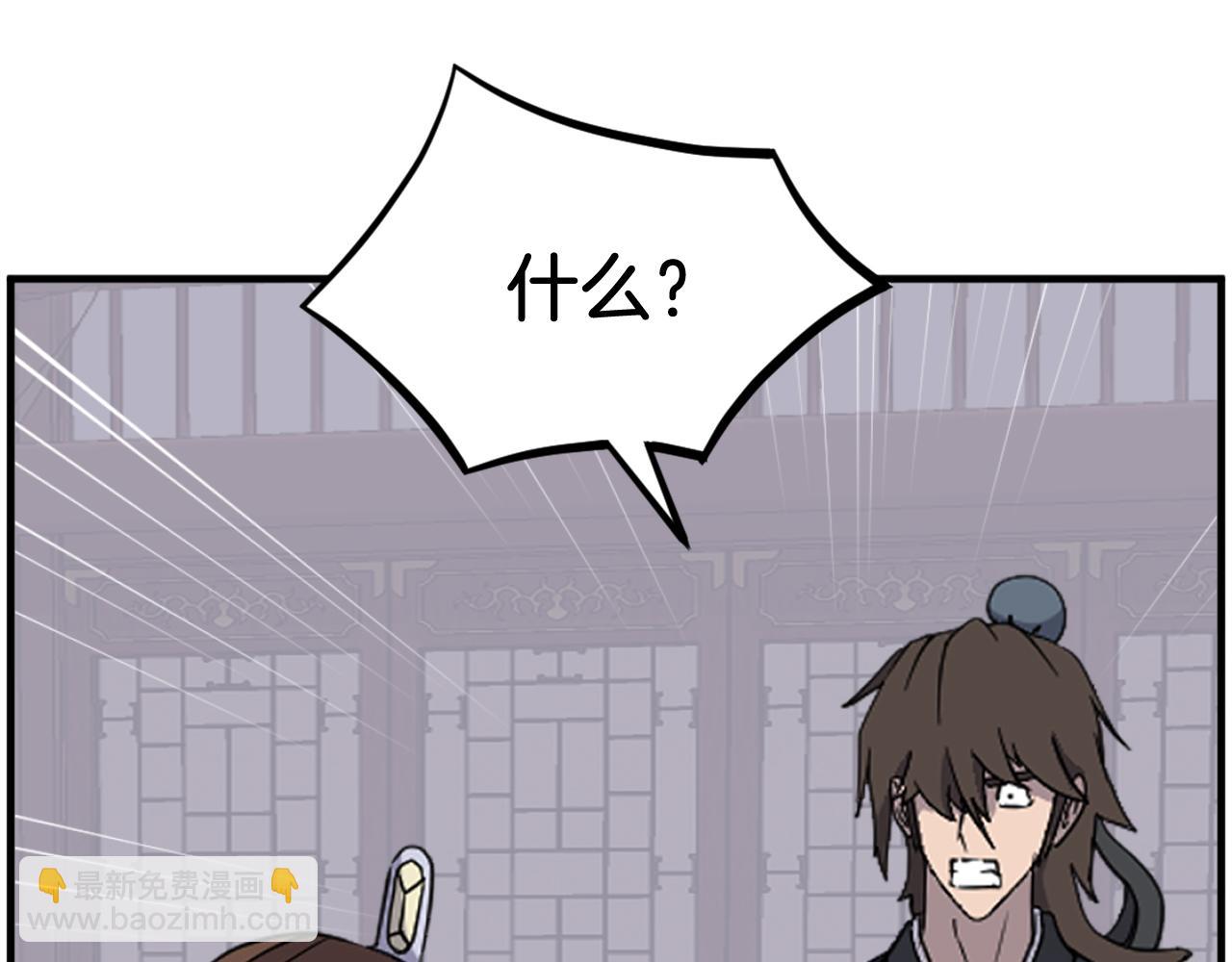 第248话 整合51