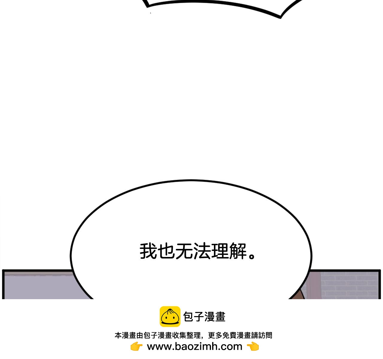第248话 整合53