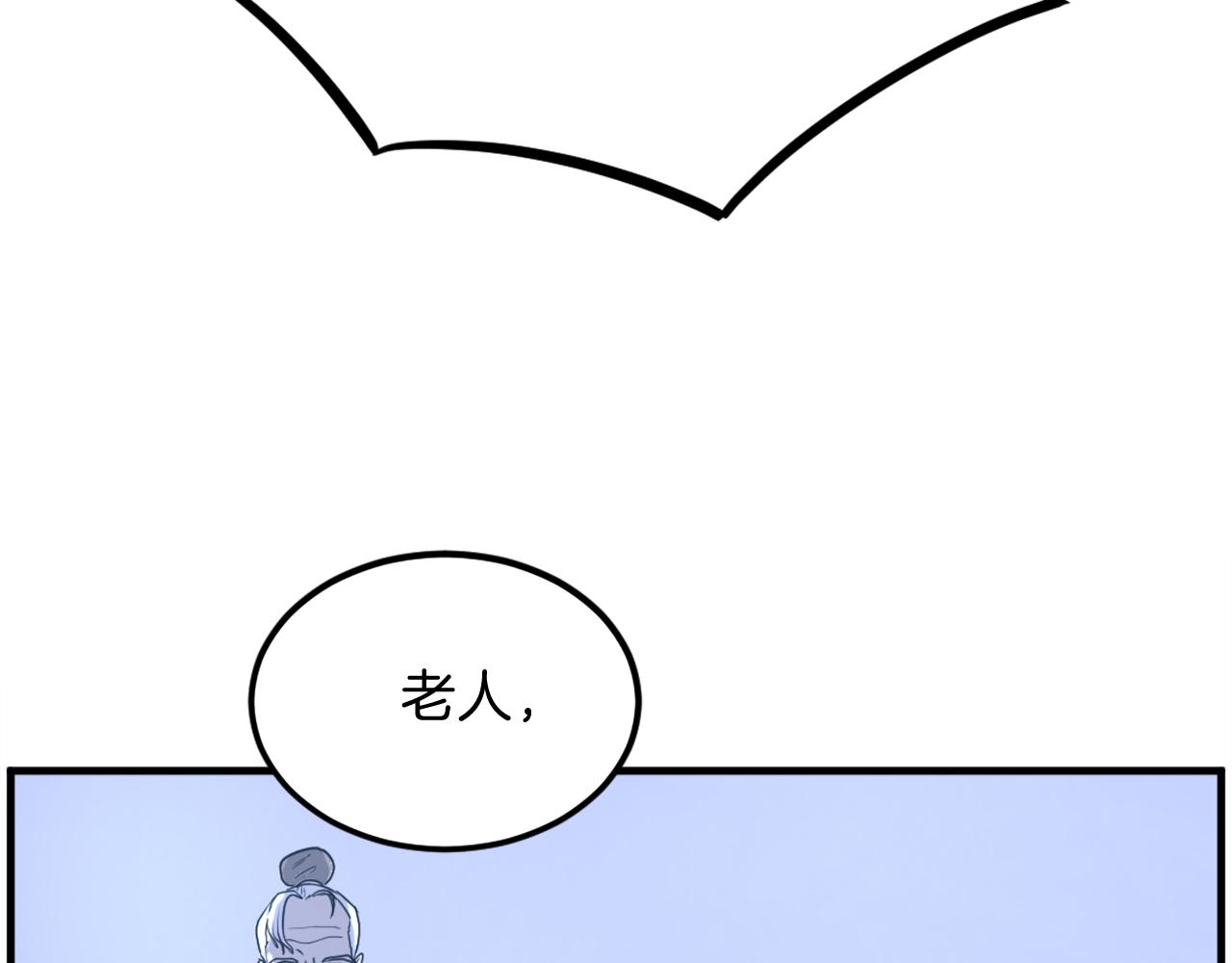 第248话 整合58