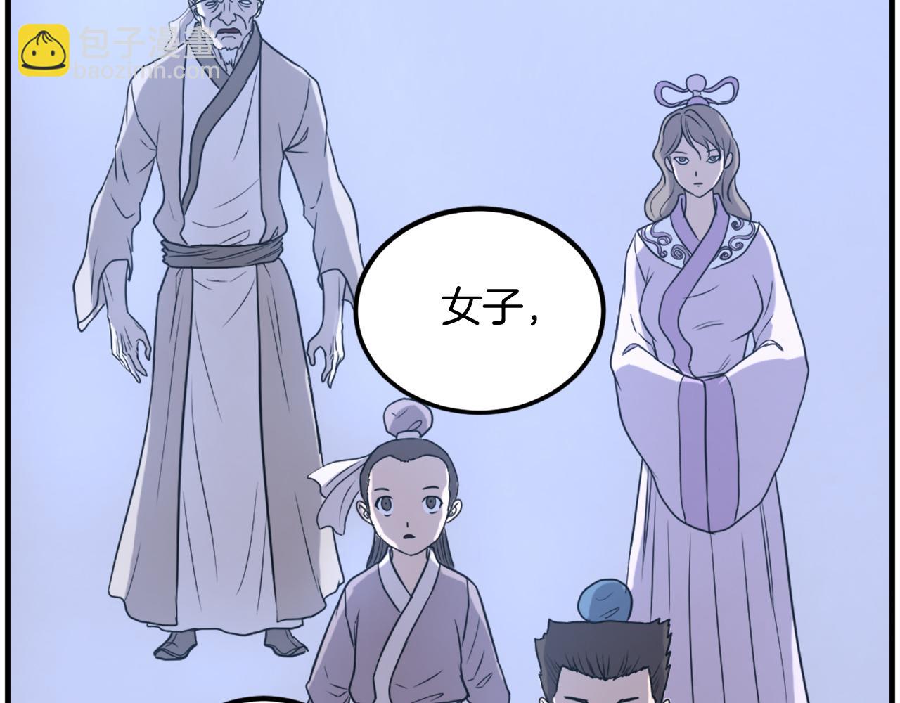 第248话 整合59