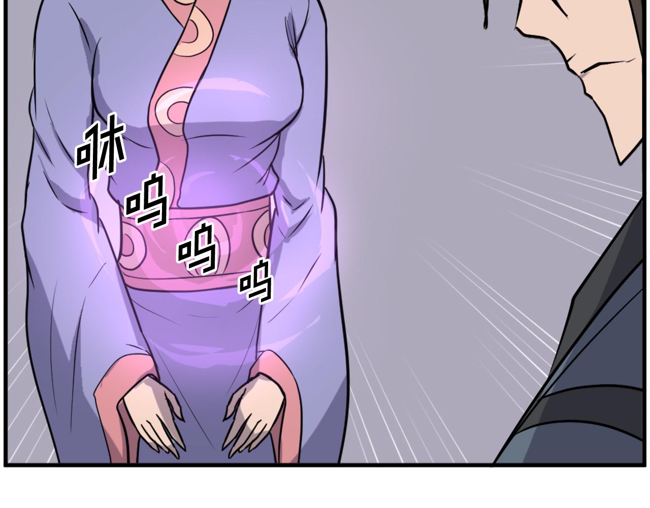 第248话 整合6