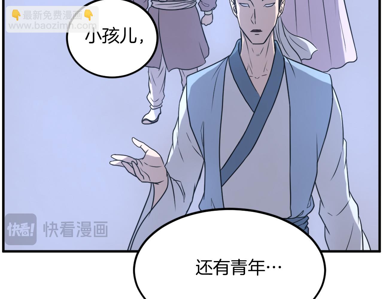 第248话 整合60
