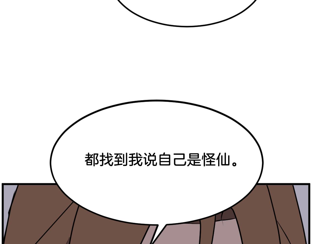 第248话 整合61