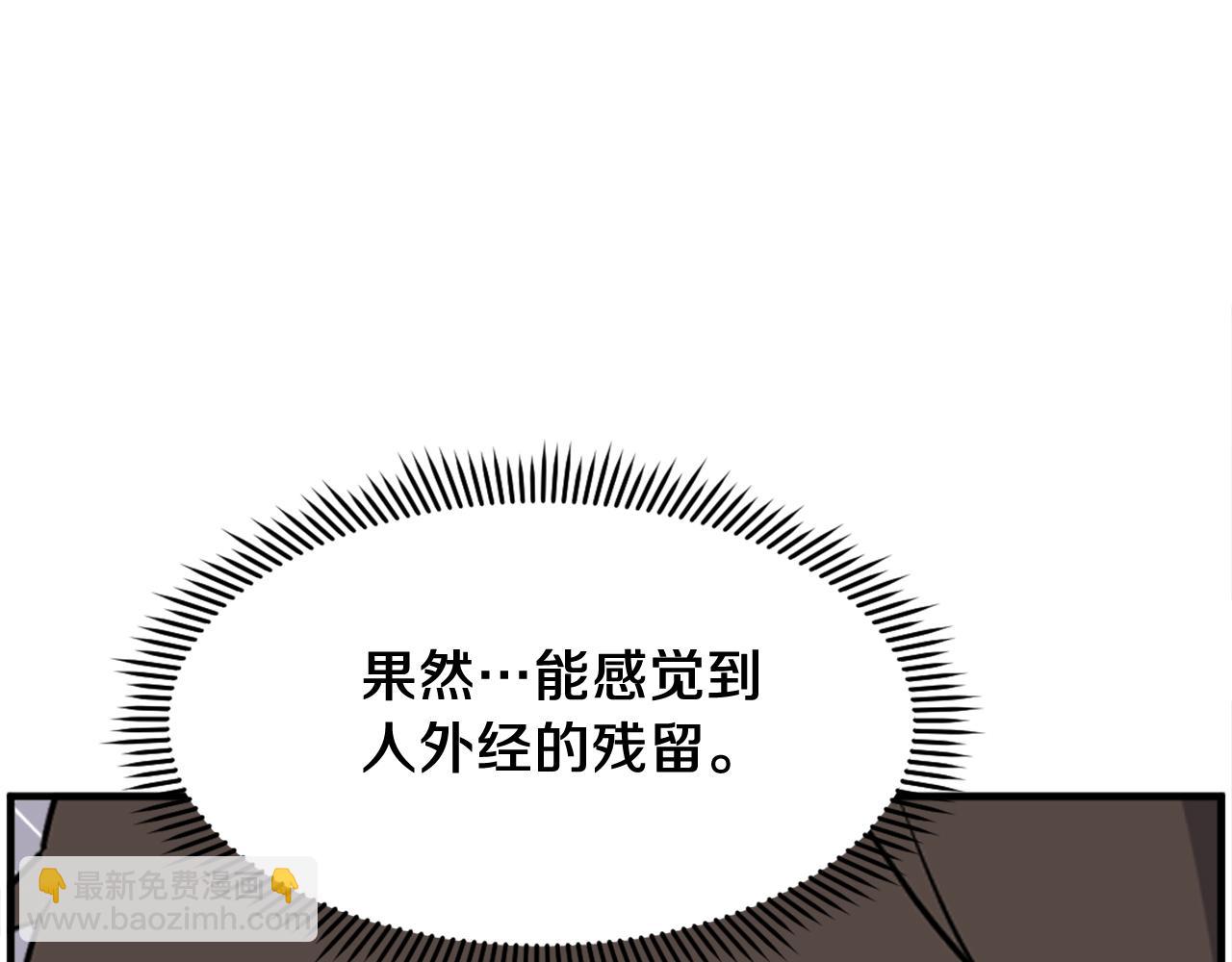 第248话 整合7