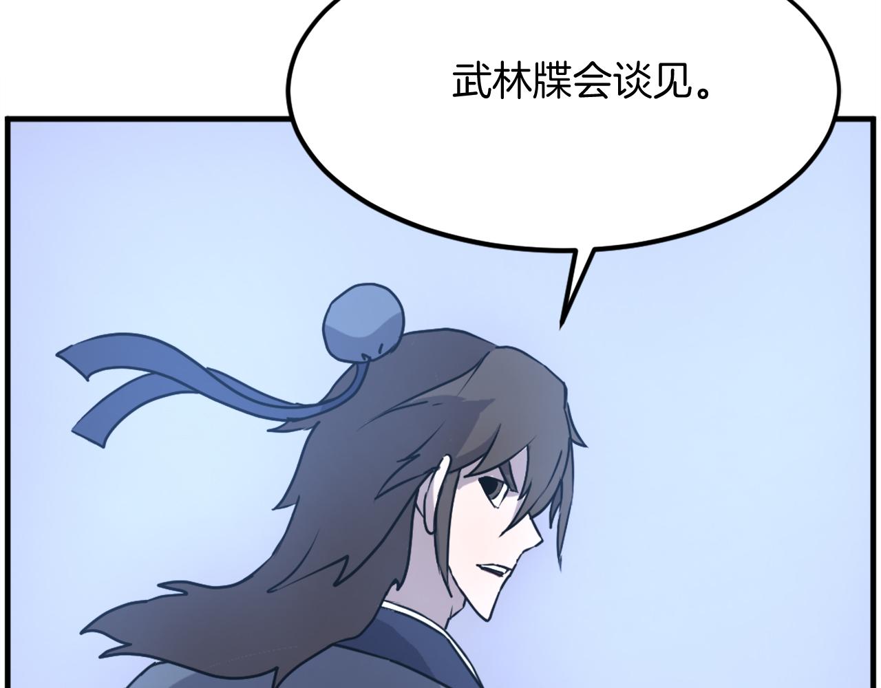 第248话 整合73