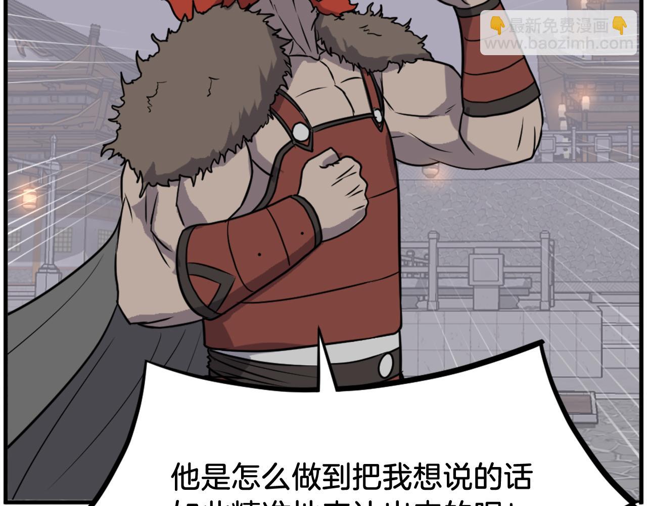 第248话 整合79