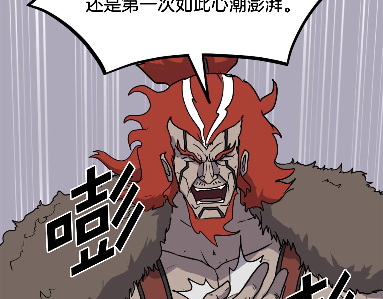 第248话 整合81