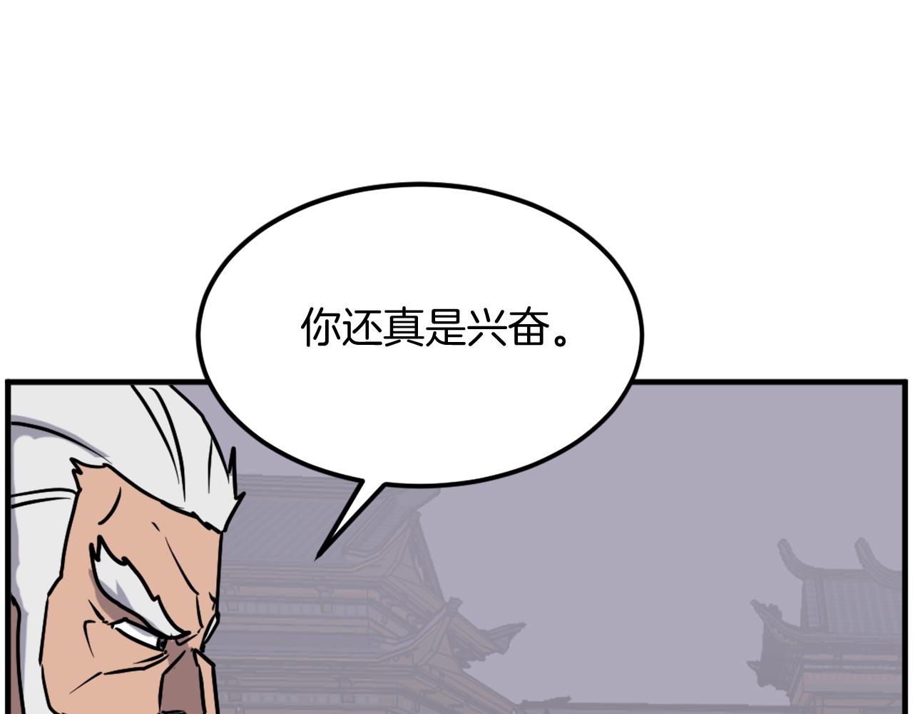 第248话 整合83