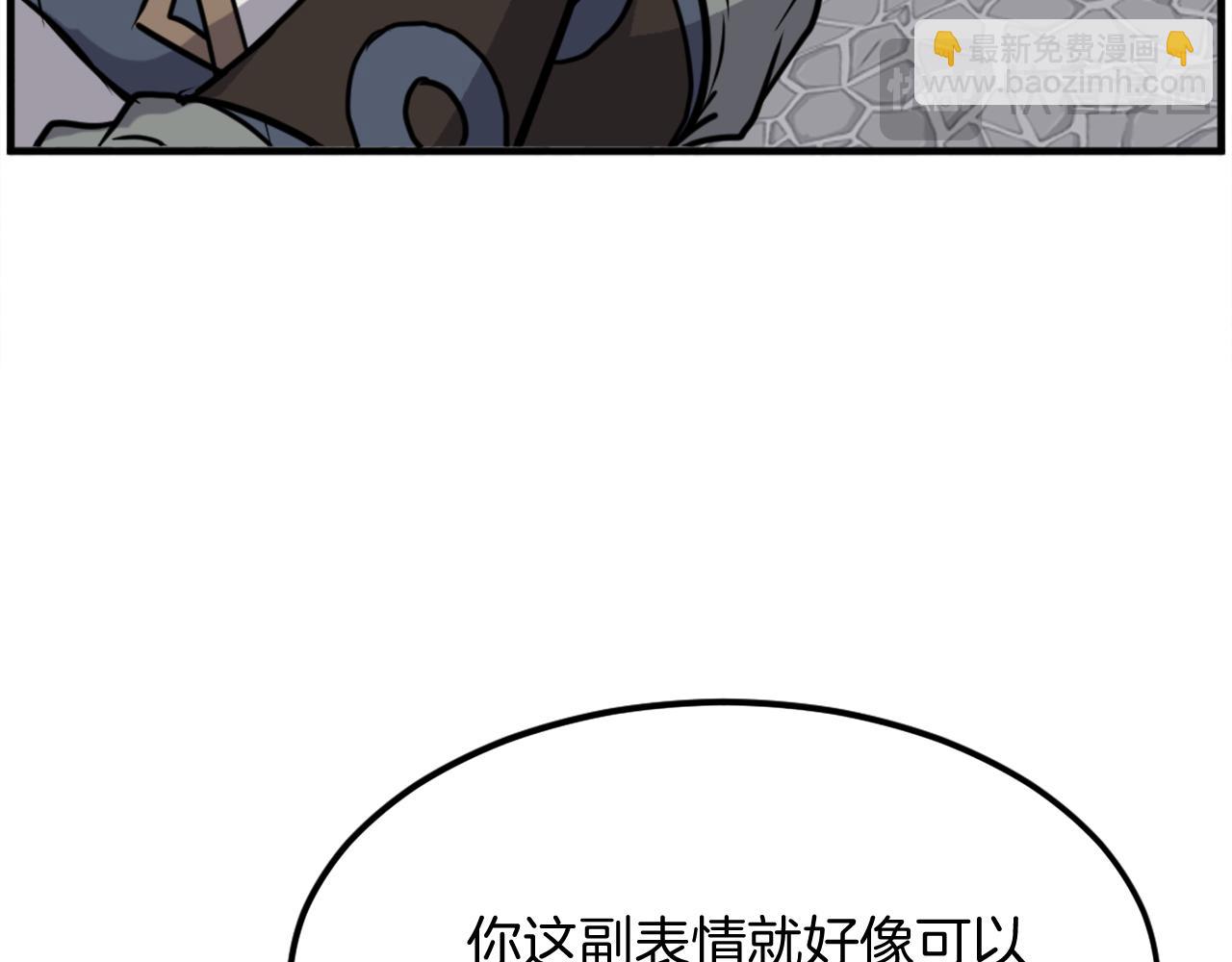 第248话 整合85
