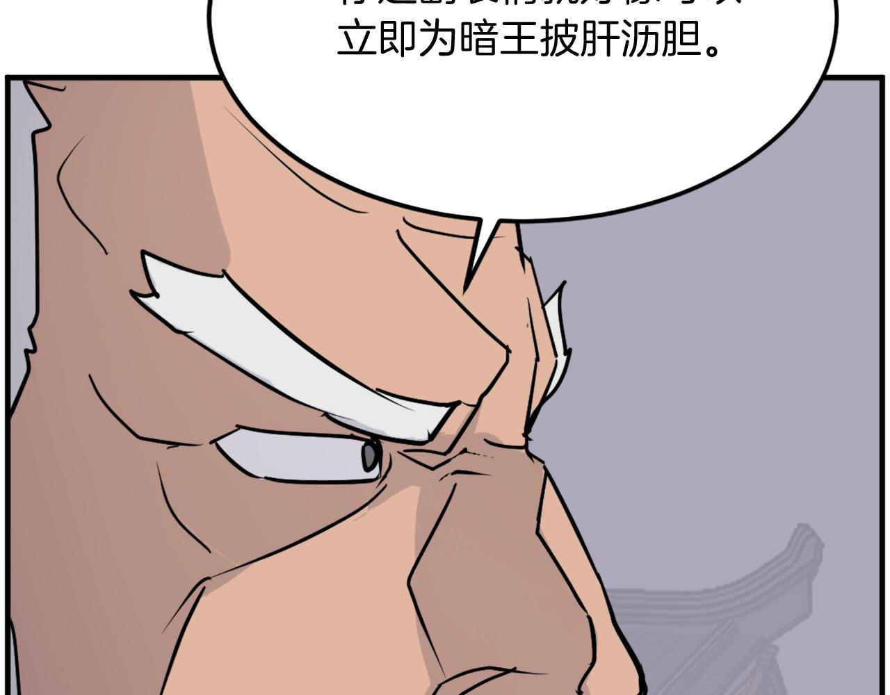 第248话 整合86