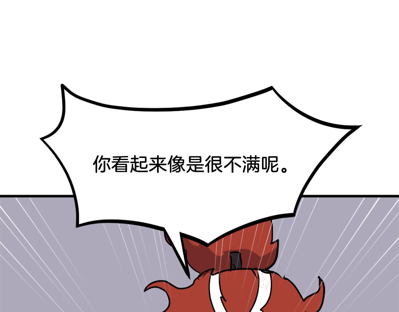 第248话 整合88