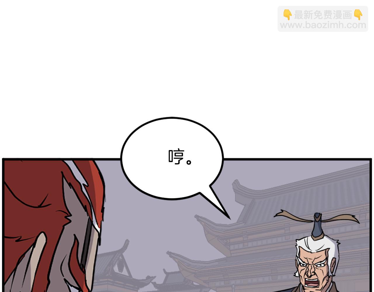 第248话 整合91