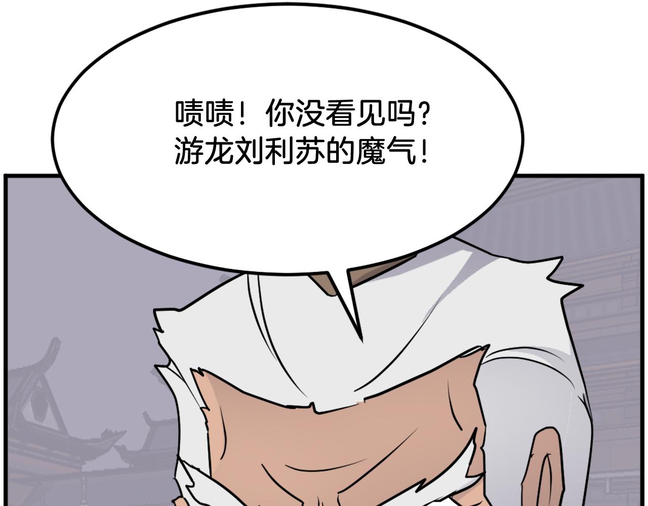 第248话 整合99