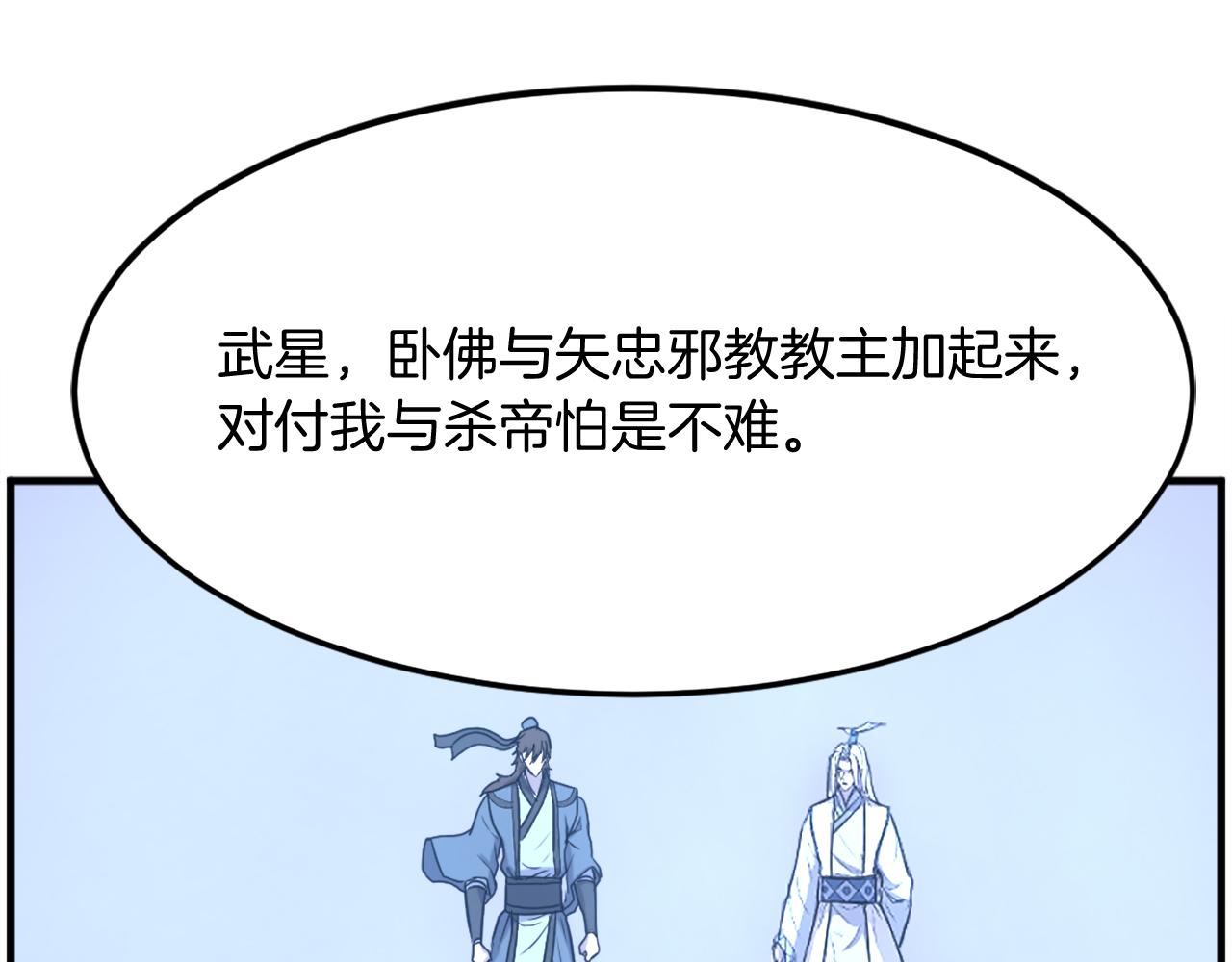 第249话 禁术132