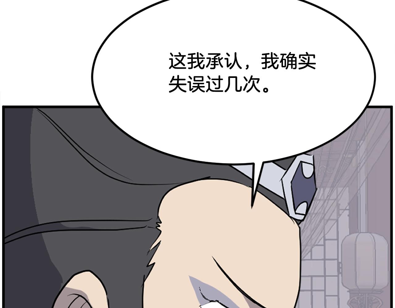 第249话 禁术146