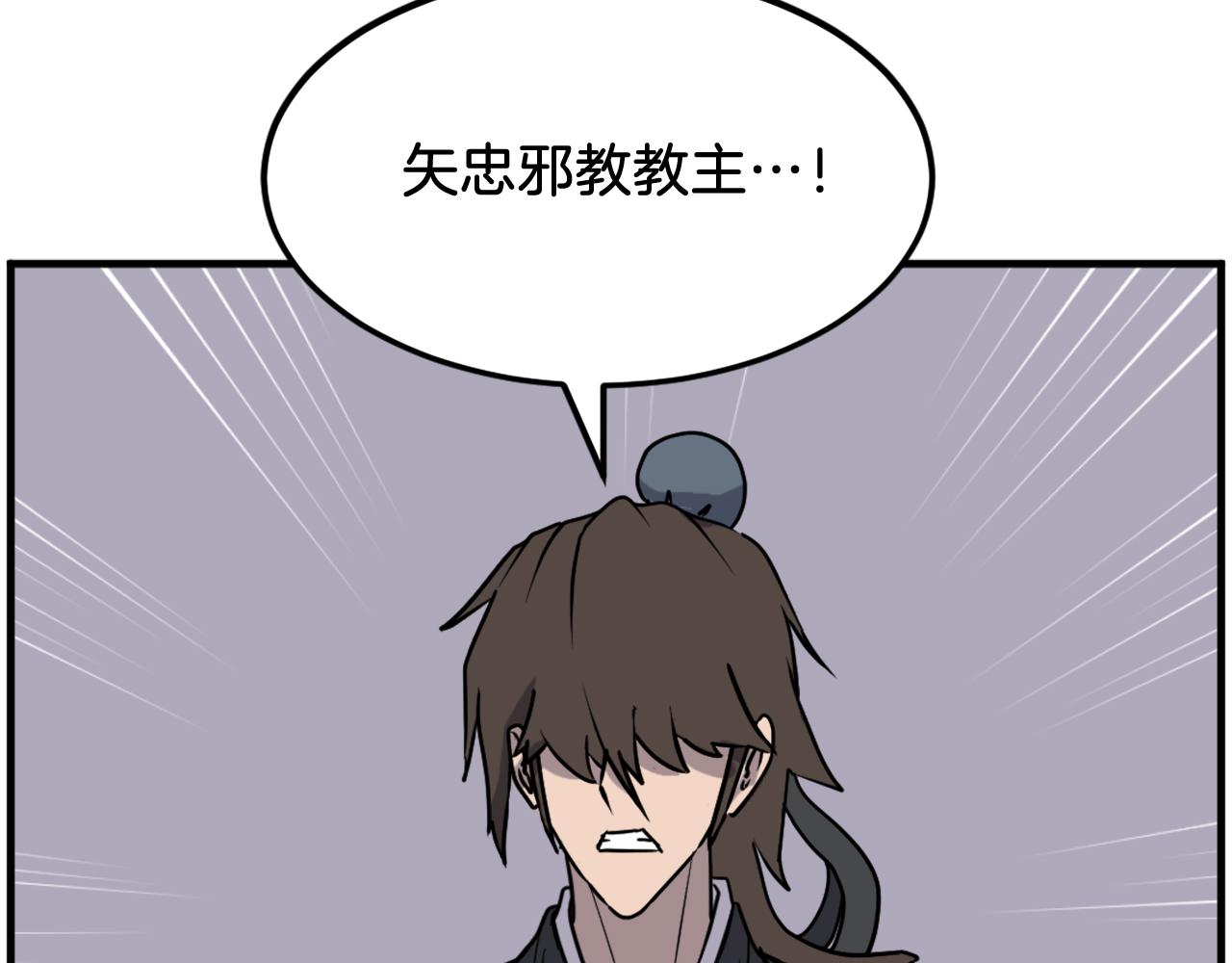 第249话 禁术163