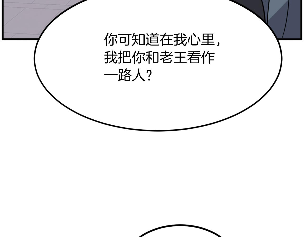 第249话 禁术31