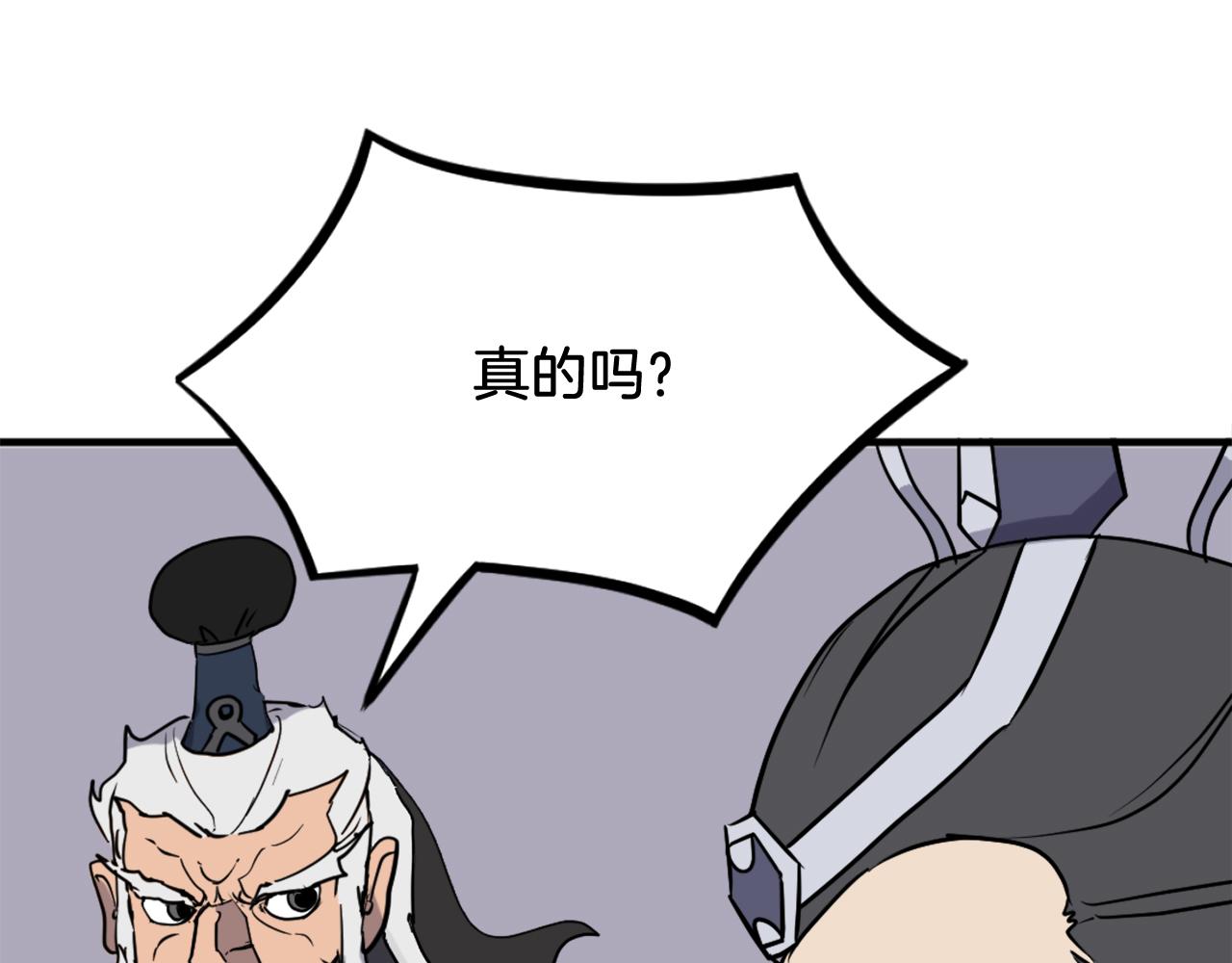 第249话 禁术42