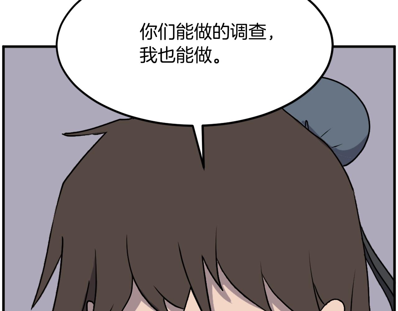 第249话 禁术48