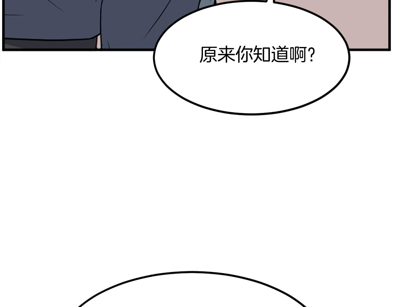 第249话 禁术51