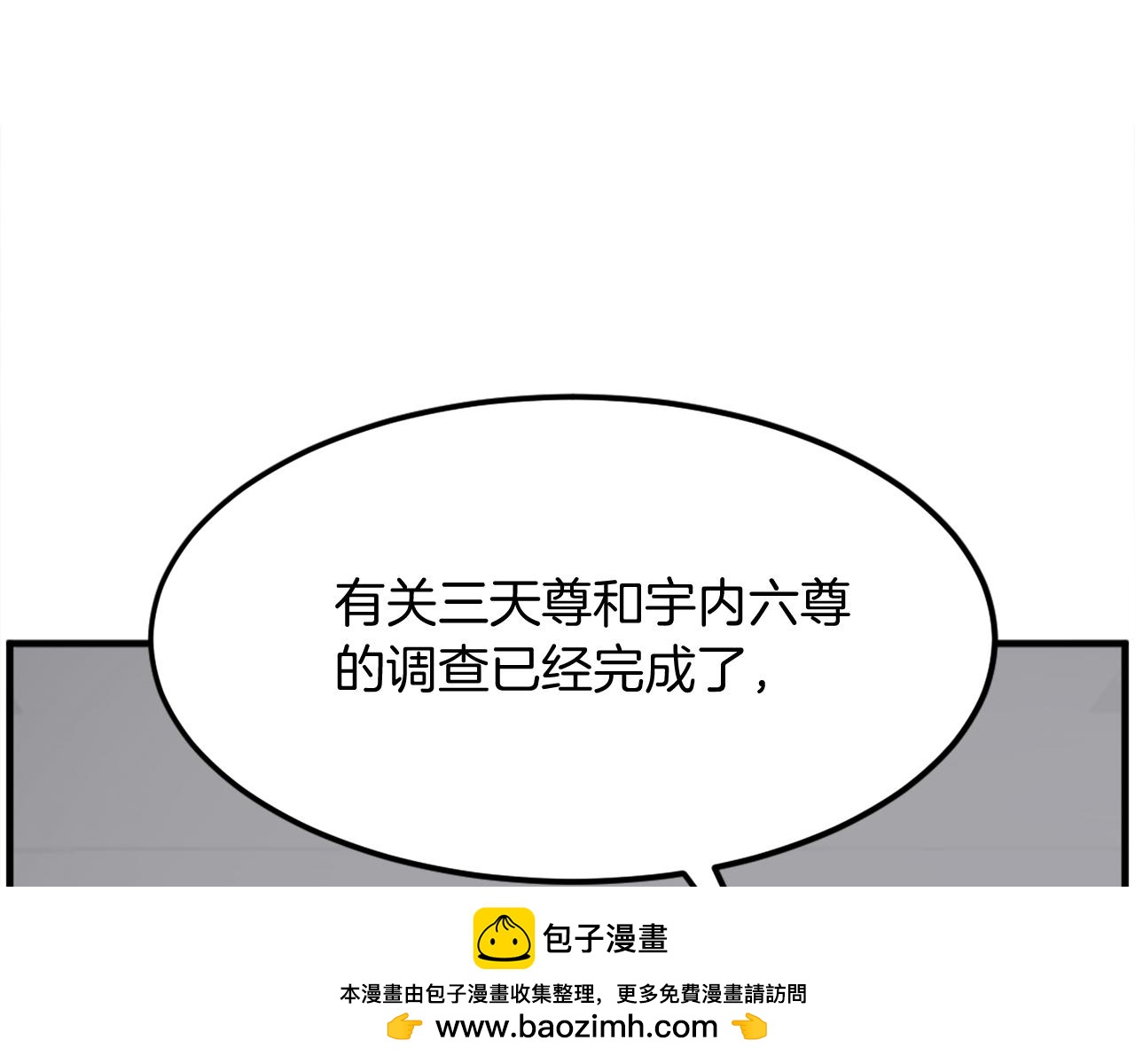 第249话 禁术54