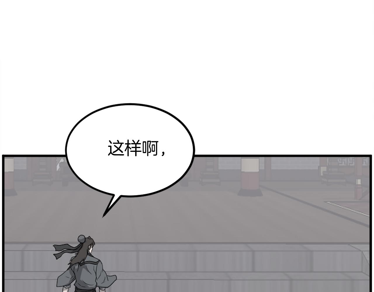 第249话 禁术62
