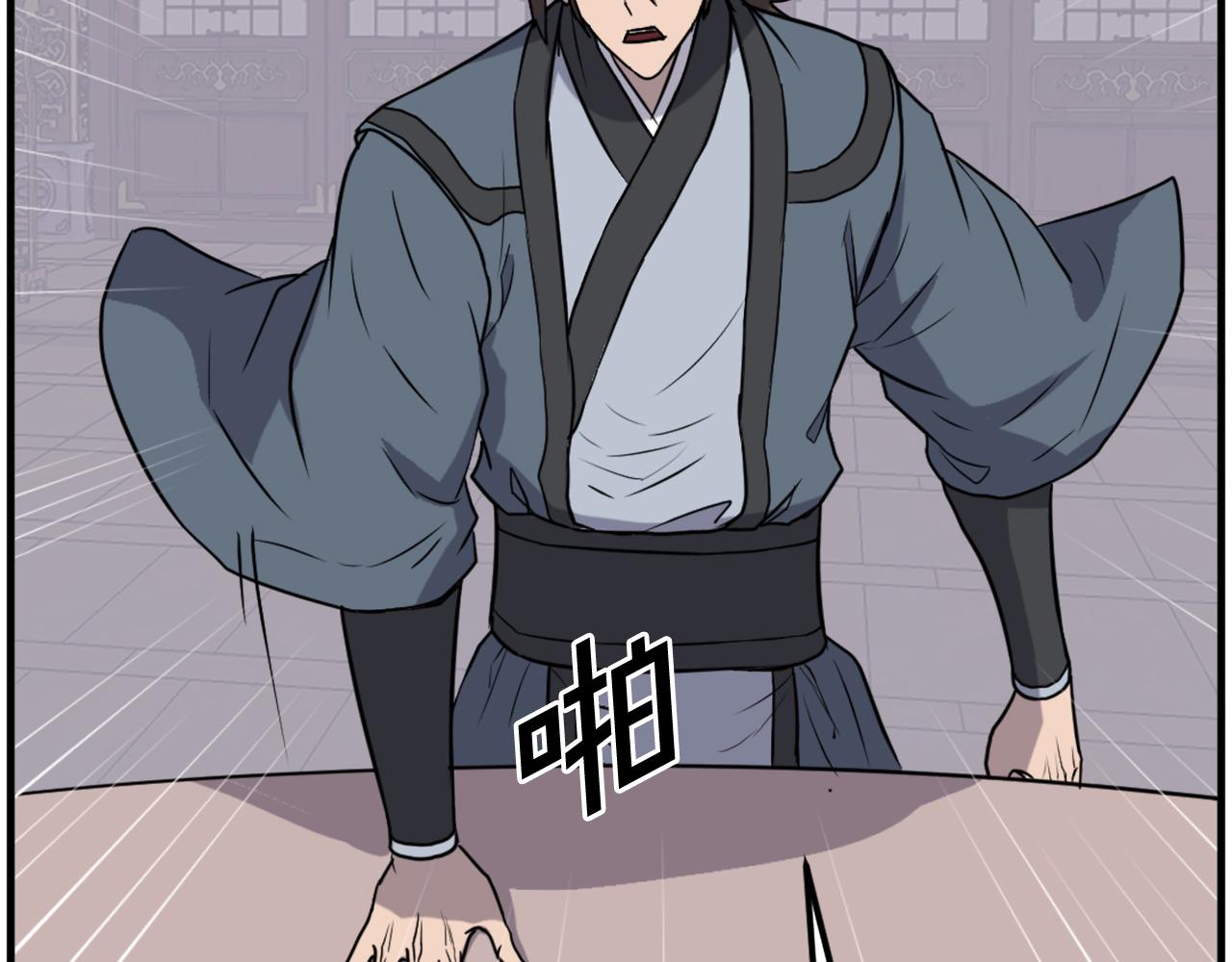 第249话 禁术76