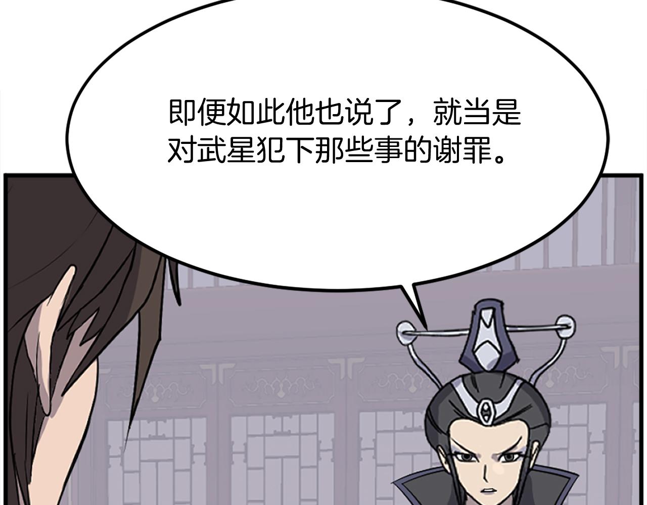 第249话 禁术99