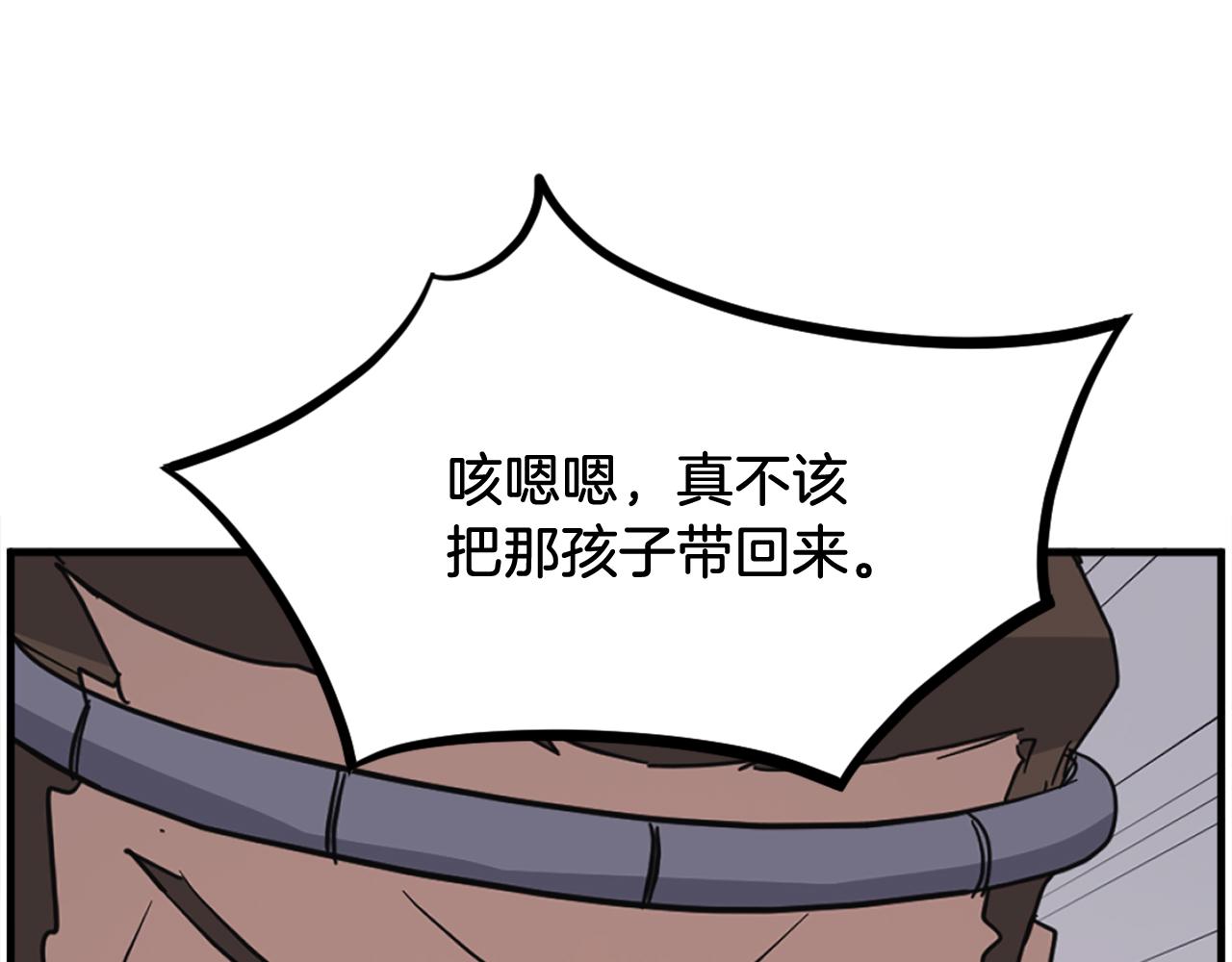 第251话 冰魄魂主2