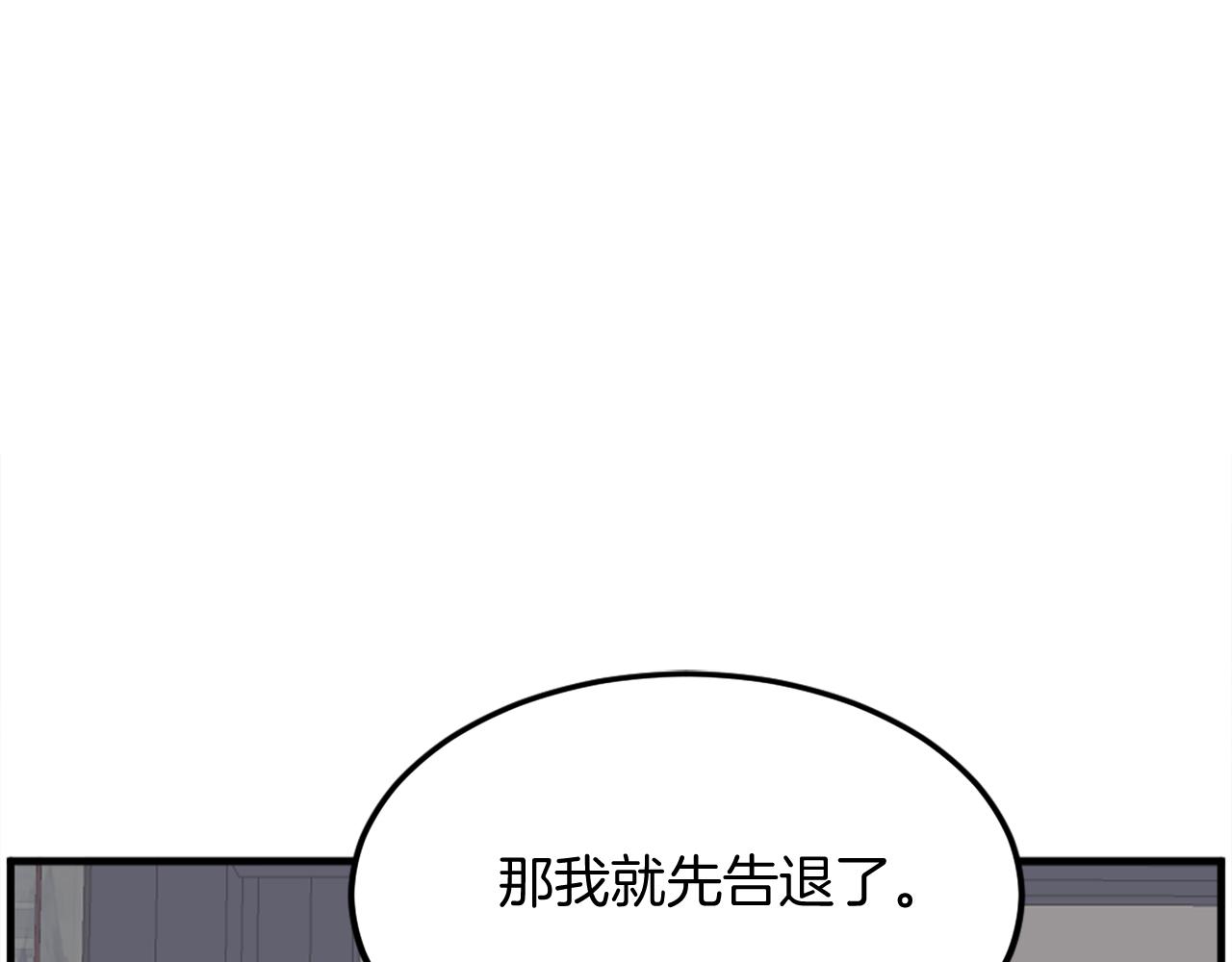 第251话 冰魄魂主23